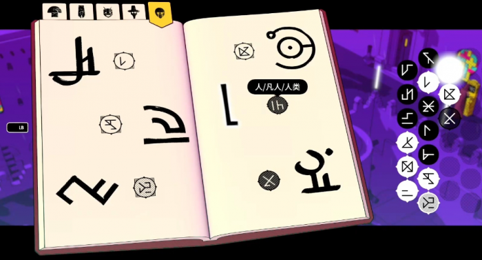 巴别塔圣歌精灵门钥匙怎么获得7