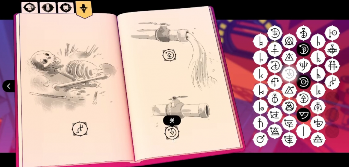 巴别塔圣歌第四层怎么过11