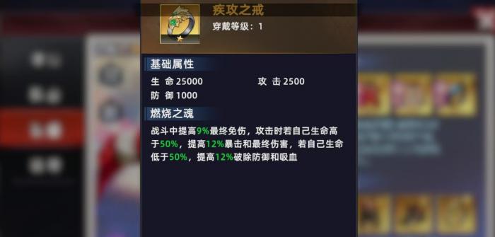 全明星觉醒七枷社怎么玩1