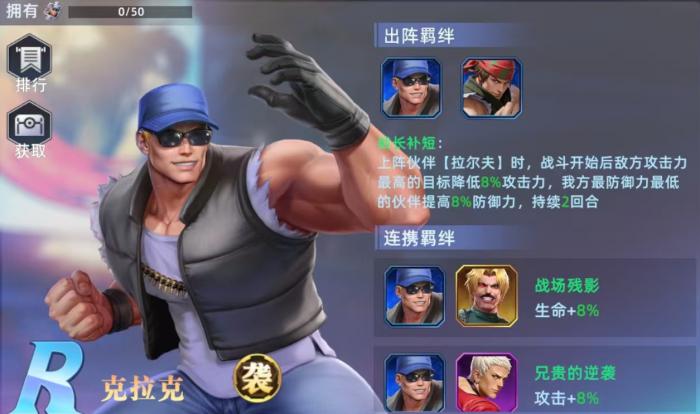 全明星觉醒克拉克怎么玩4