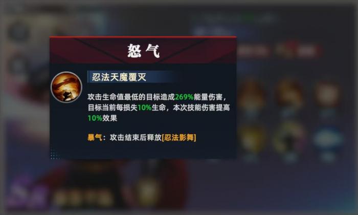 全明星觉醒服部半藏怎么玩1