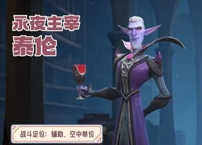 龙石战争英雄定位有哪些5