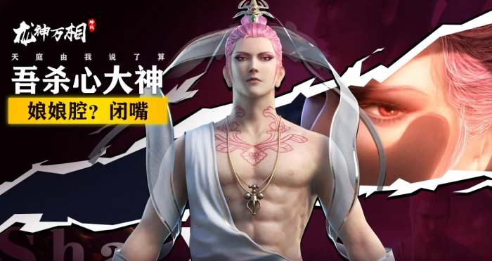 龙神万相神战攻略2