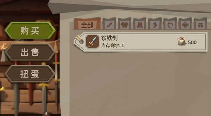 推币勇者无尽模式介绍2