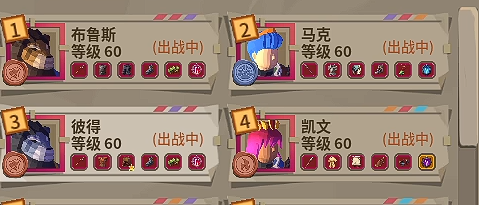 推币勇者t0阵容怎么组2