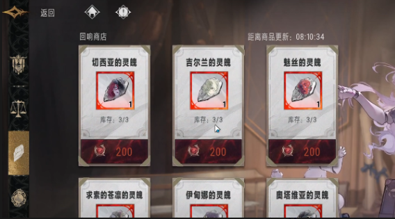 最终幻想14手游氪金吗4