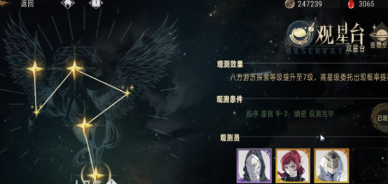 银与绯神祇结晶如何获取3