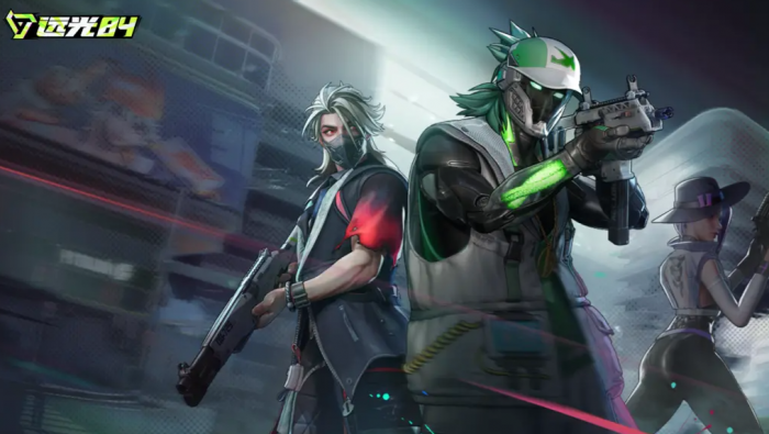 远光84是哪个公司的2