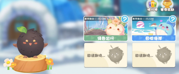 碳碳岛积分怎么刷1