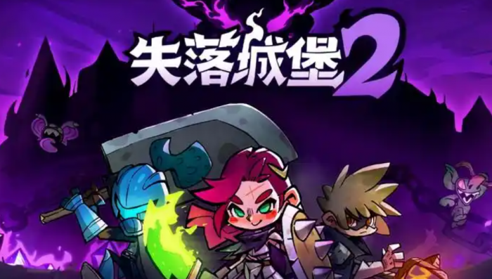 失落城堡2手游冰弓怎么玩1