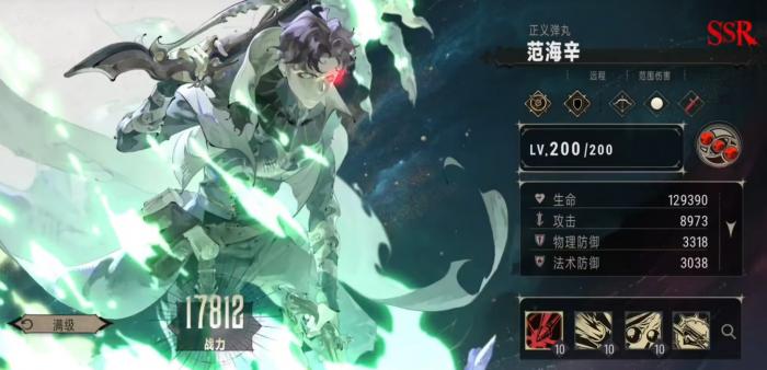 银与绯强度榜介绍4