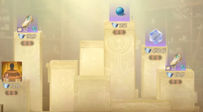 诛仙2手游武器推荐1