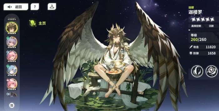 时隙之旅土队怎么搭配3