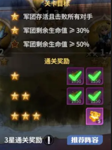 龙石战争开发商是谁3