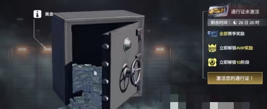 现代战舰通行证多少钱4