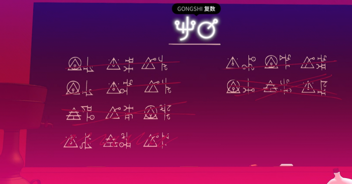 巴别塔圣歌3号实验室密码是什么1