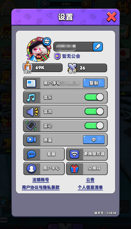 胡闹地牢礼包码最新分享2