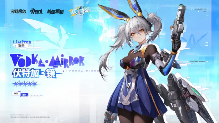 交错战线伏特加镜值得培养吗1