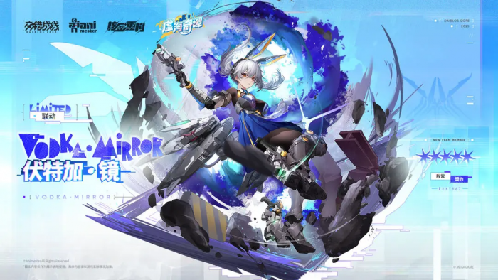 交错战线伏特加镜值得培养吗4