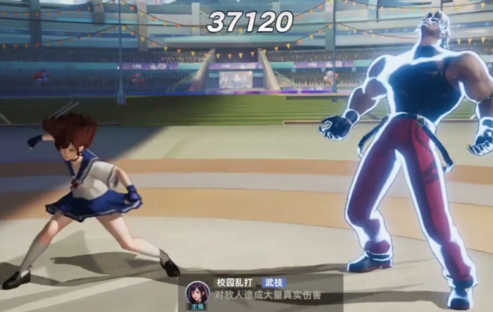 全明星觉醒雅典娜怎么样4