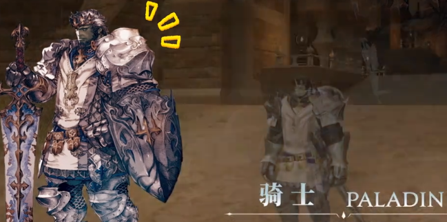 最终幻想14水晶世界防护职业有哪些2