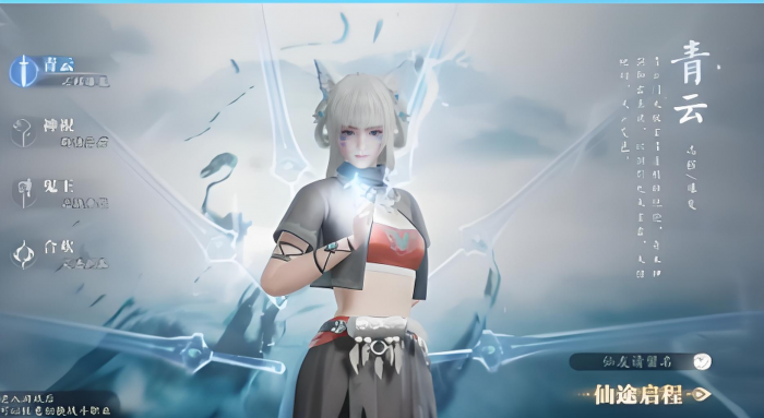 诛仙2手游结婚攻略分享1