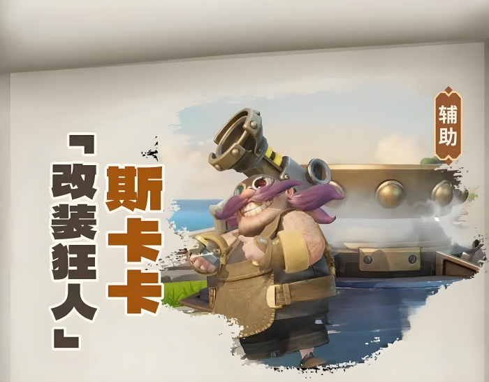 龙石战争人物介绍2