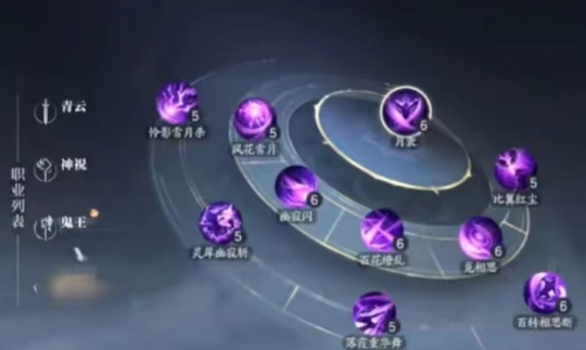 诛仙2手游怎么玩2