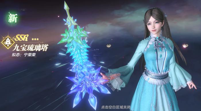 斗罗大陆猎魂世界最强武魂推荐1