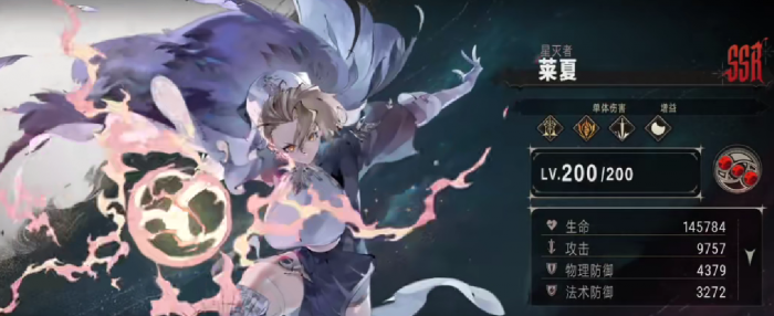 银与绯强度榜介绍6