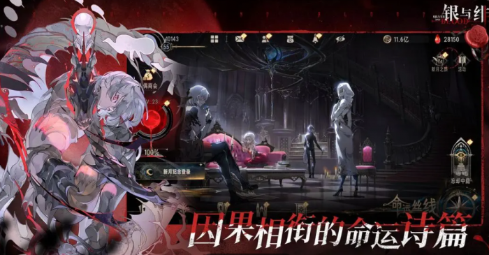 银与绯琪安德技能分享1