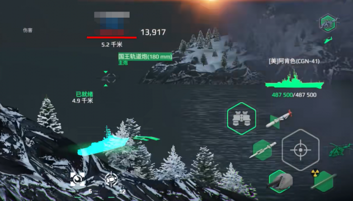 现代战舰轨道炮获取方式2