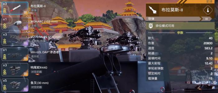 现代战舰光荣级巡洋舰怎么玩3