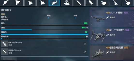 远光84复活机制介绍5