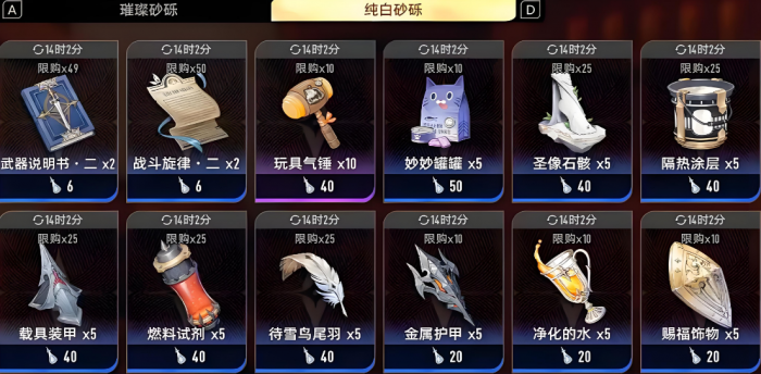 二重螺旋宠物捕捉方法分享3