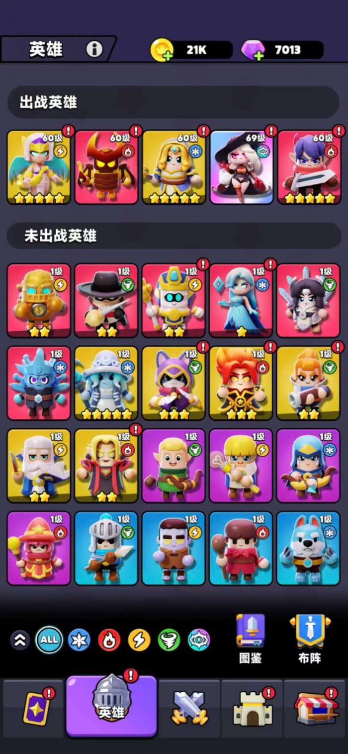 胡闹地牢第八关怎么过3