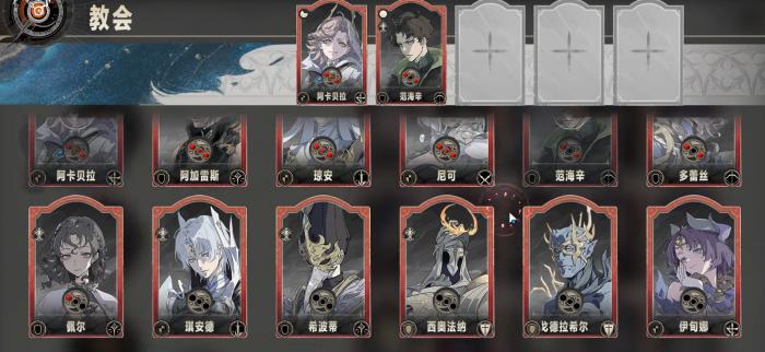 银与绯祈愿画匣玩法攻略4