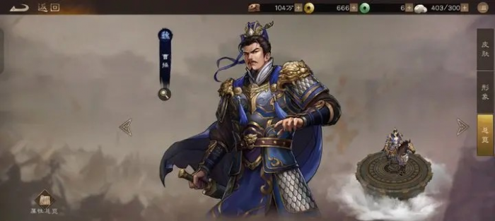 新三国志曹操传孟德新书攻略1