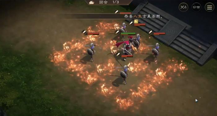 新三国志曹操传孟德新书攻略4