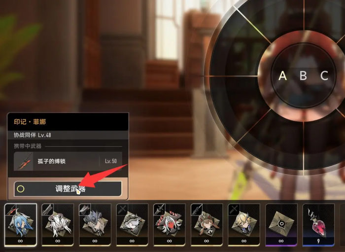 二重螺旋协同伙伴系统怎么玩3