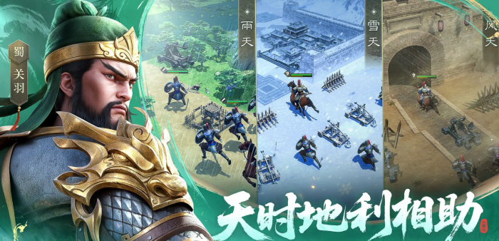 新三国志曹操传太史慈强度如何1