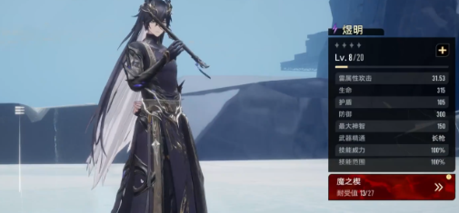 二重螺旋煜明好玩吗1