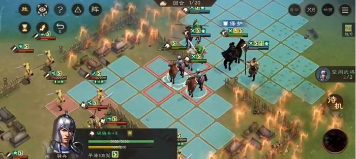 新三国志曹操传魏国武将有哪些4