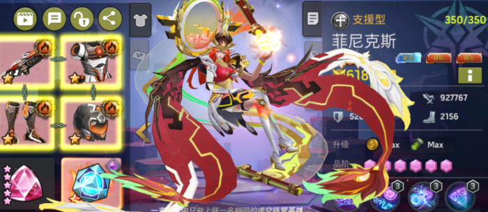 明日地平线英雄强度榜2