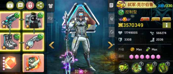 明日地平线英雄强度榜4