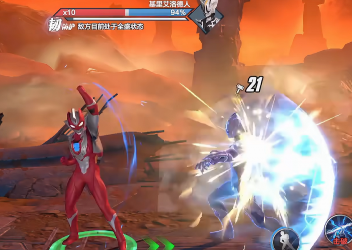 奥特曼超时空英雄贝塔冲击技能是什么2