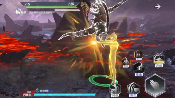 奥特曼超时空英雄古敦怎么样3