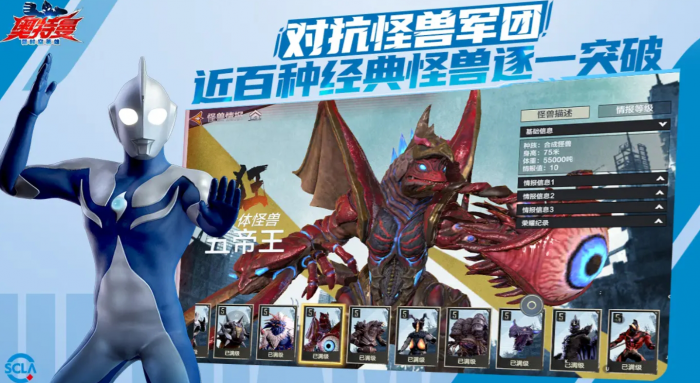 奥特曼超时空英雄盖亚有哪些形态1