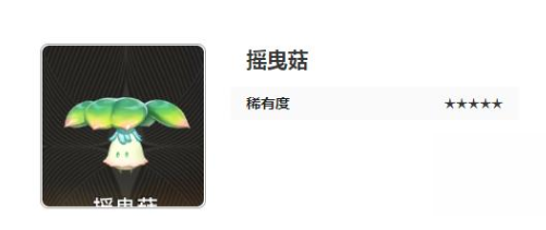 二重螺旋魔灵有哪些1