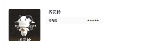 二重螺旋魔灵有哪些6